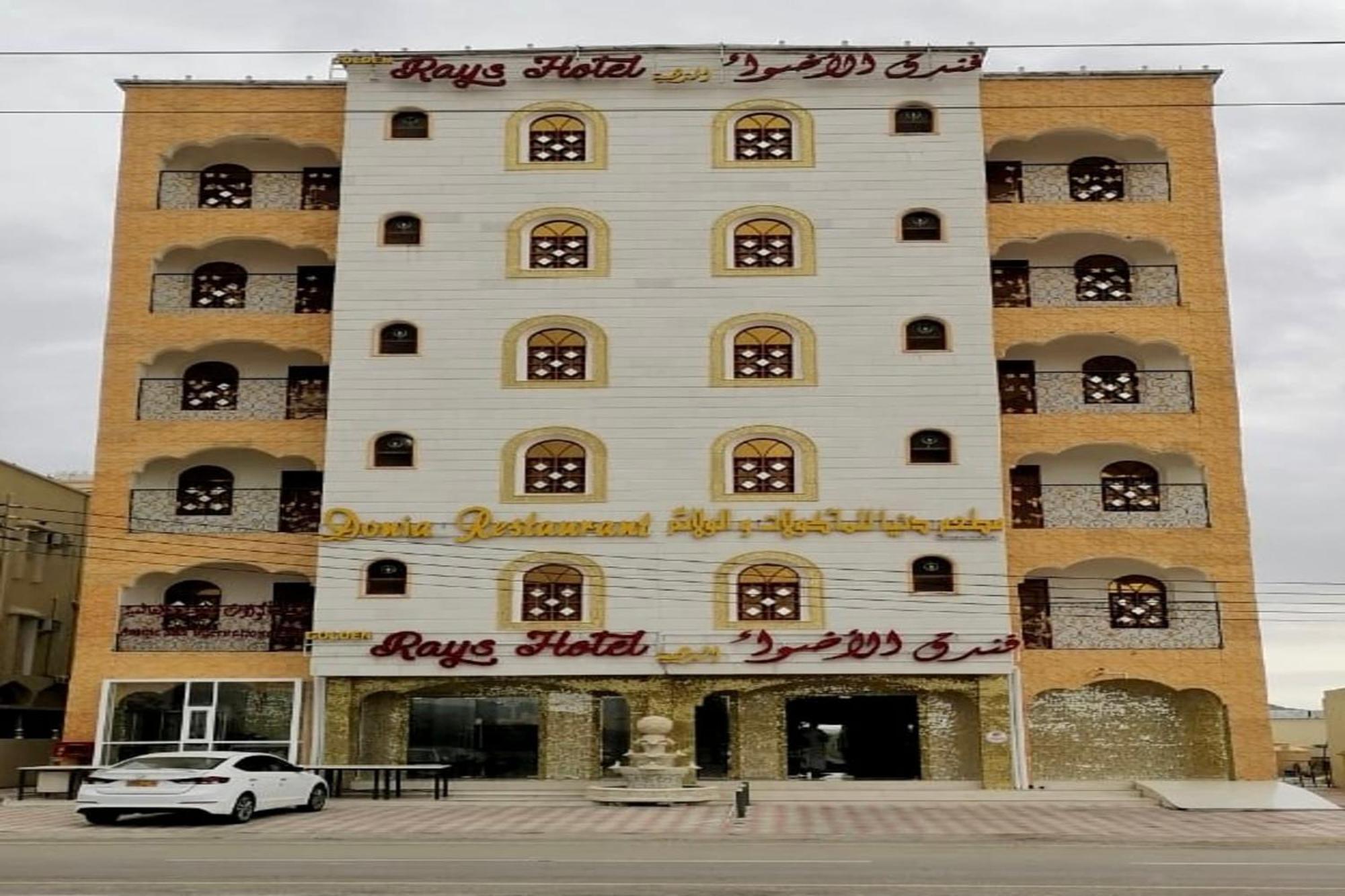 Capital O 141 Golden Rays Hotel Ibrā Extérieur photo